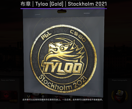 挑战王者的五星彩手游决胜巅峰正式上线